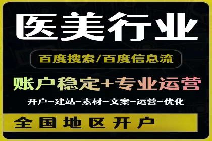 百度推广费用优化，降低成本策略