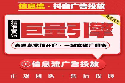 百度竞价托管助力企业实现业绩倍增